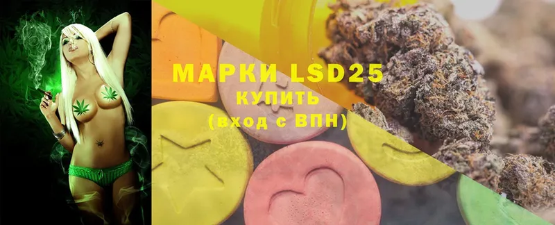 продажа наркотиков  Губкинский  LSD-25 экстази ecstasy 