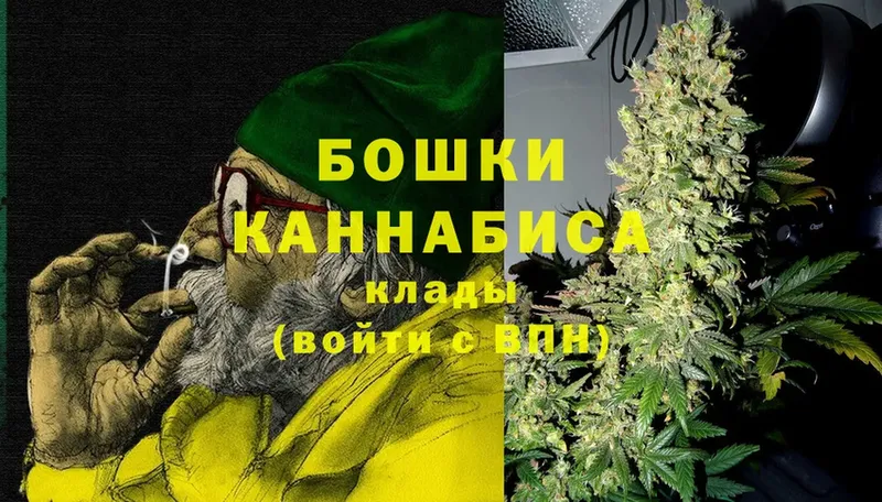 дарнет шоп  Губкинский  Каннабис Ganja 